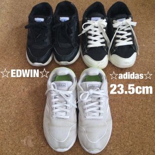 アディダス(adidas)の3点まとめて☆スニーカー☆23.5cm☆EDWIN☆adidas☆(スニーカー)