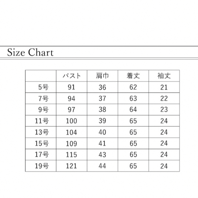 シャツ ブラウス 13号 レディースのトップス(シャツ/ブラウス(半袖/袖なし))の商品写真