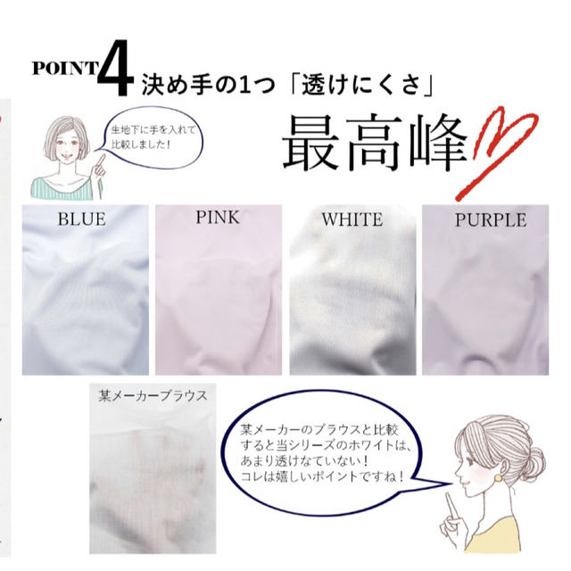 シャツ ブラウス 13号 レディースのトップス(シャツ/ブラウス(半袖/袖なし))の商品写真