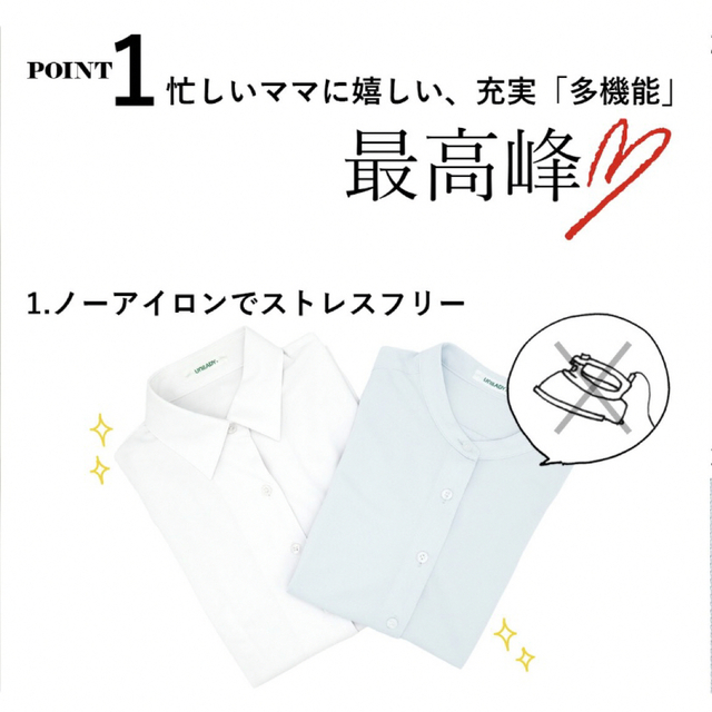 シャツ ブラウス 13号 レディースのトップス(シャツ/ブラウス(半袖/袖なし))の商品写真