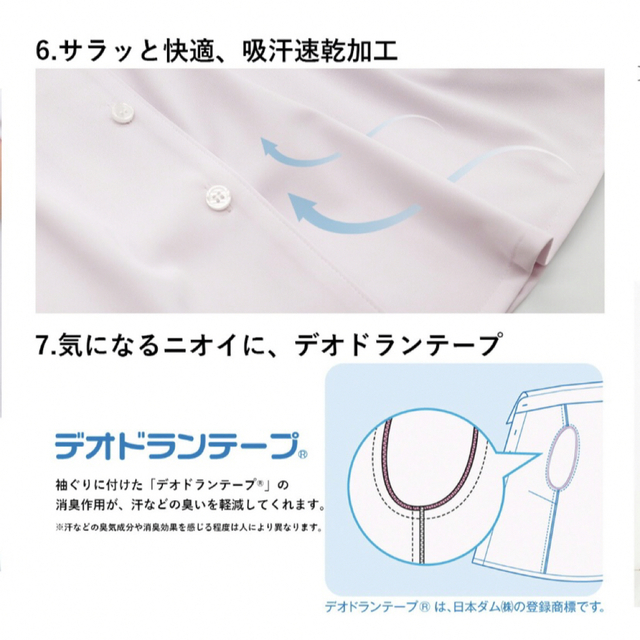 シャツ ブラウス 13号 レディースのトップス(シャツ/ブラウス(半袖/袖なし))の商品写真