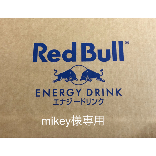 Red Bull(レッドブル)のmikey様専用　新品3ケース72缶Red Bull PURPUL 食品/飲料/酒の飲料(ソフトドリンク)の商品写真