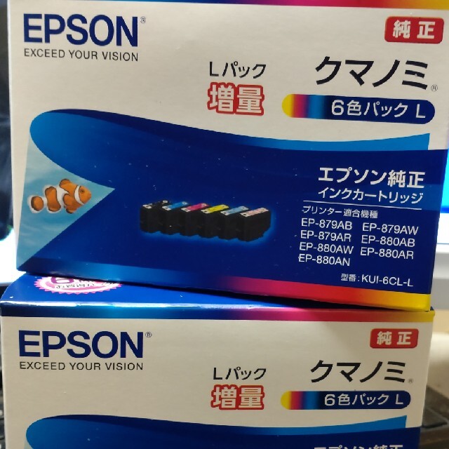 限定SALE人気SALE EPSON KUI-6CL-L 2個セット I0fvP-m31804720039