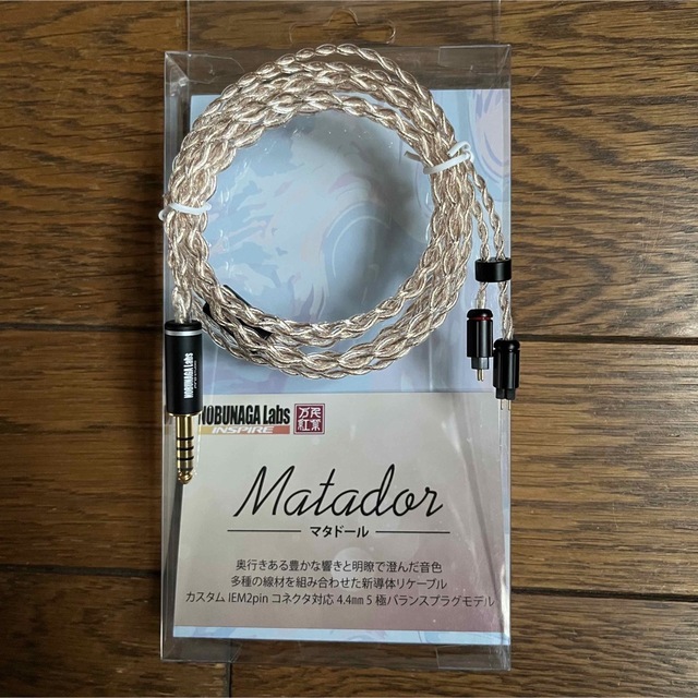 NOBUNAGA Labs Matador マタドール 2pin 4.4mmのサムネイル