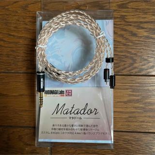 NOBUNAGA Labs Matador マタドール 2pin 4.4mmの通販 by 暇なおじさん