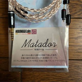 NOBUNAGA Labs Matador マタドール 2pin 4.4mmの通販 by 暇なおじさん