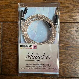 NOBUNAGA Labs Matador マタドール 2pin 4.4mmの通販 by 暇なおじさん