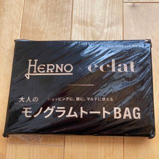 ヘルノ(HERNO)のeclat 10月号付録　ヘルノ×eclat  大人のモノグラムトートBAG(トートバッグ)