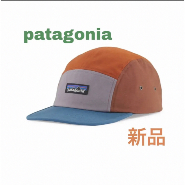 patagonia(パタゴニア)のpatagonia パタゴニア  maclure hat キャップ　帽子 メンズの帽子(キャップ)の商品写真