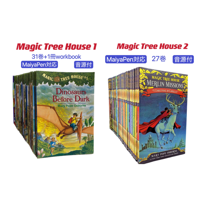 高品質版 マジックツリーハウス マイヤペン対応 magic tree house