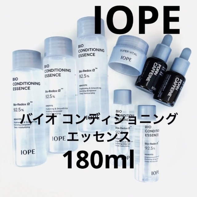 IOPE(アイオペ)のIOPE アイオペ  スキンケアトライアルセット コスメ/美容のキット/セット(サンプル/トライアルキット)の商品写真