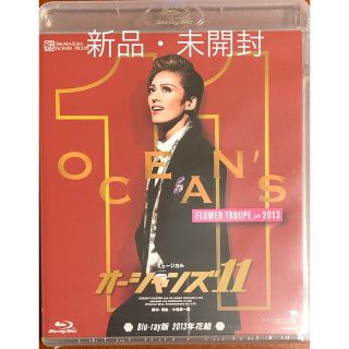 新品未開封】 オーシャンズ11 宝塚歌劇 花組 Blu-rayの通販|ラクマ