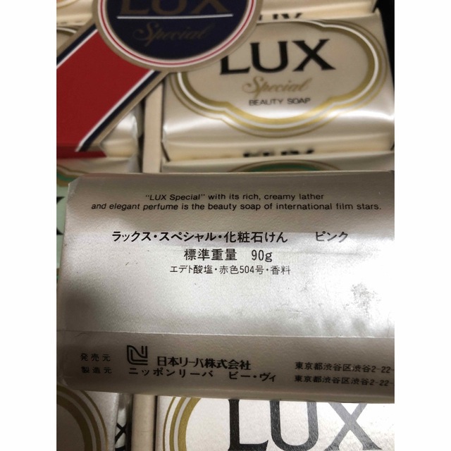 LUX(ラックス)のラックス　スペシャル　化粧石けん　10個 コスメ/美容のボディケア(ボディソープ/石鹸)の商品写真