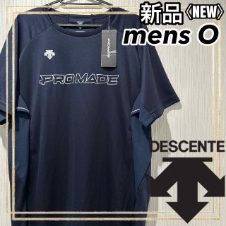 デサント(DESCENTE)のDESCENTEデサント 野球ベースボールウェアトレーニングTシャツメンズO新品(ウェア)