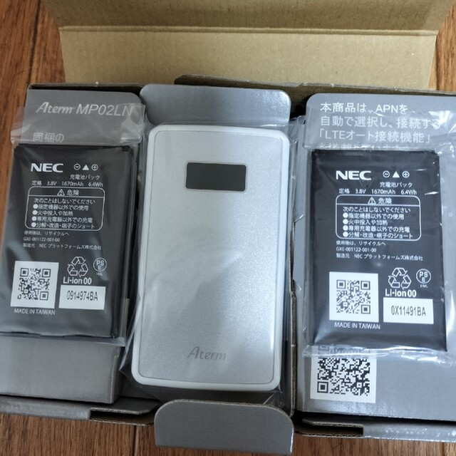 NEC Aterm MP02LN（未使用）予備バッテリー付 スマホ/家電/カメラのPC/タブレット(PC周辺機器)の商品写真