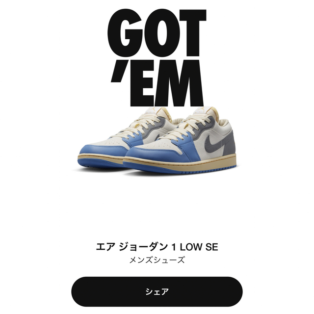 Nike Air Jordan 1 Low "Tokyo 96"