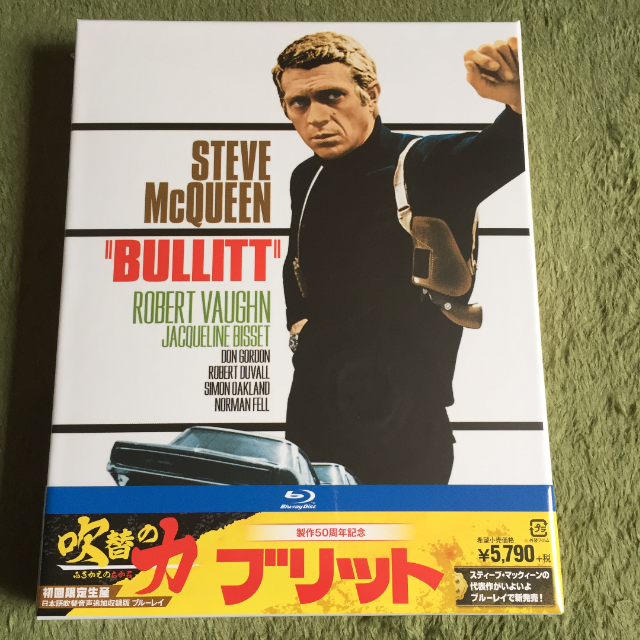 新品 ブリット 初回限定生産＆ブリット新品 スチールブック仕様