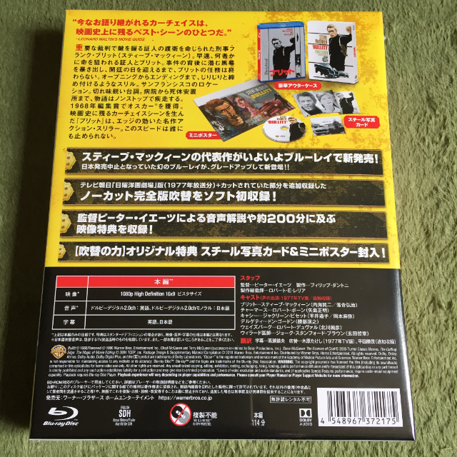 上質で快適 新品 スチールブック仕様 初回限定生産＆ブリット新品 ブリット 外国映画