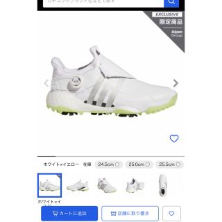 アディダス(adidas)のadidas ゴルフシューズ　24.5新品未使用　(シューズ)