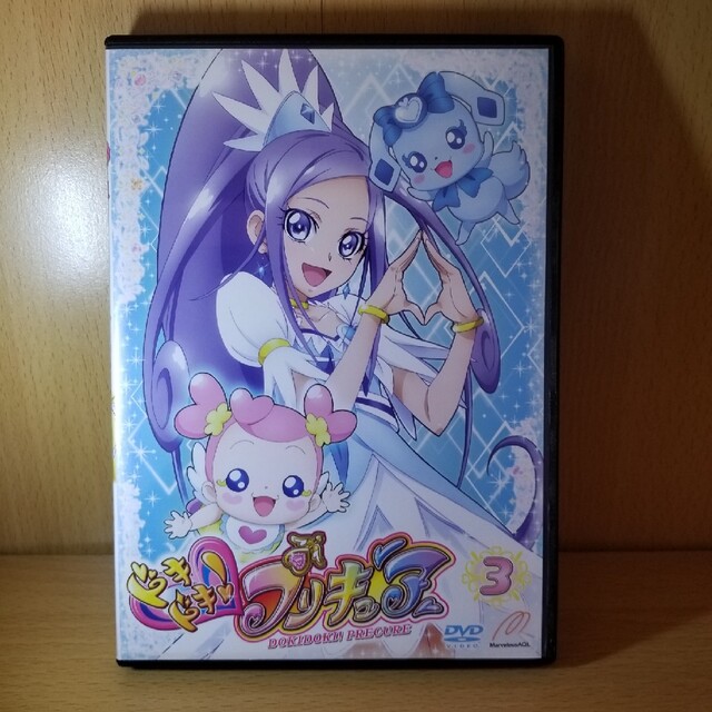 ドキドキ! プリキュア vol.3 [Blu-ray] khxv5rg