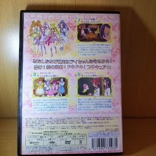 ドキドキ! プリキュア vol.3 [Blu-ray] khxv5rg