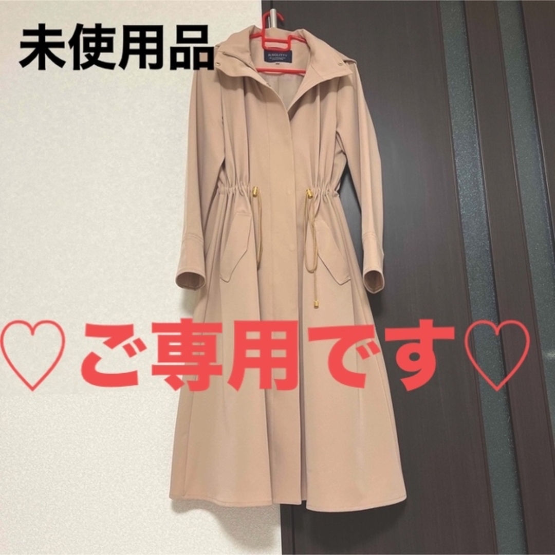 未使用♡ジャスグリッティー♡フード付きロングブルゾン♡サイズM 上品