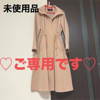 ジャスグリッティー(JUSGLITTY)の【♡REIRA様ご専用です♡】(ブルゾン)