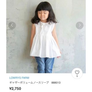 ローリーズファーム 子供 ブラウス(女の子)の通販 22点 | LOWRYS