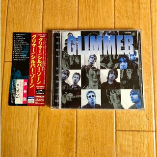 帯付き プロモ盤 廃盤 グリマー シルバー・ゾーン Glimmer(ポップス/ロック(洋楽))