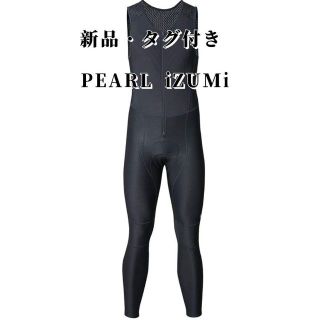 パールイズミ(Pearl Izumi)の新品　タグ付き　パールイズミ　サイクルウェア　インナー(ウエア)