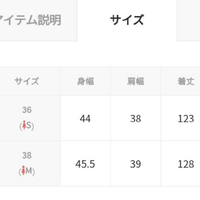 ANAYI　新作　23SS ワンピース