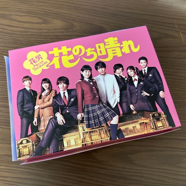 平野紫耀 出演『花のち晴れ〜花男 Next Season〜』DVD