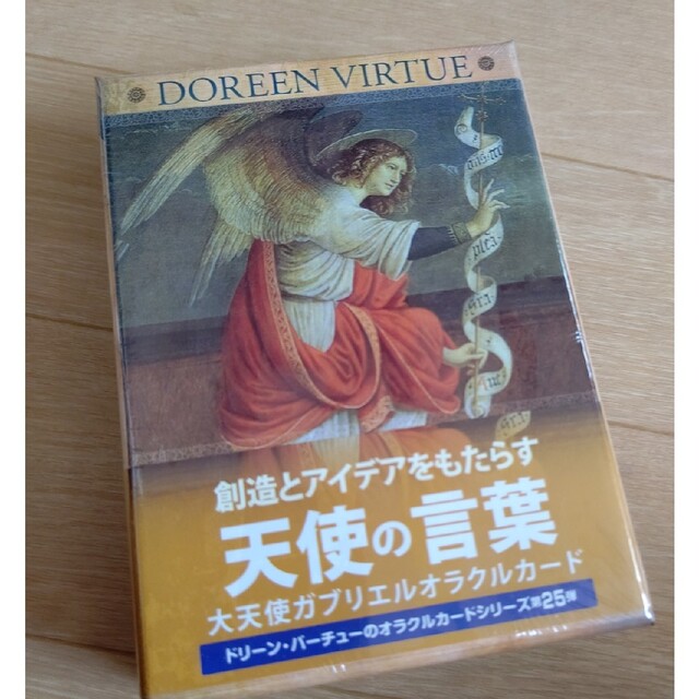 大天使 ミカエル オラクルカード 日本語 金縁 ドリーンバーチュー