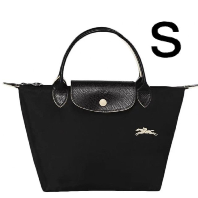 LONGCHAMP(ロンシャン)のLONGCHAMPロンシャンルプリアージュ　S 折り畳みトートバッグブラック レディースのバッグ(ハンドバッグ)の商品写真