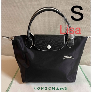 ロンシャン(LONGCHAMP)のLONGCHAMPロンシャンルプリアージュ　S 折り畳みトートバッグブラック(ハンドバッグ)