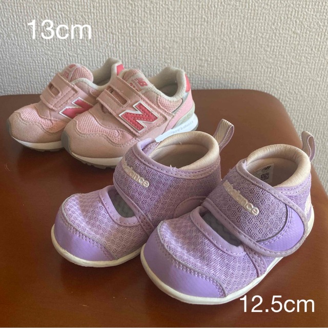 New Balance(ニューバランス)の12.5cm13cmニューバランス2足セット キッズ/ベビー/マタニティのベビー靴/シューズ(~14cm)(スニーカー)の商品写真