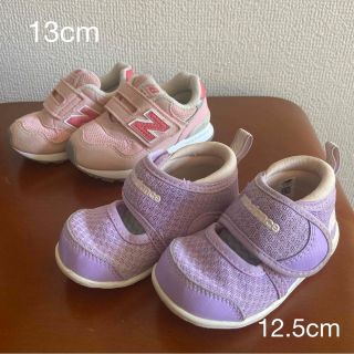 ニューバランス(New Balance)の12.5cm13cmニューバランス2足セット(スニーカー)