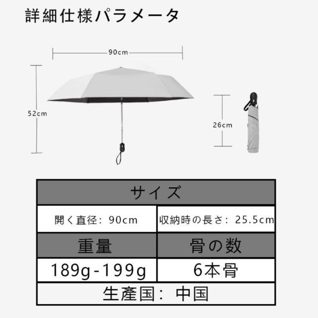 【晴雨兼用傘】ホワイト　コンパクト　バッグ収納　UVカット　日焼け対策　日傘雨傘 レディースのファッション小物(傘)の商品写真