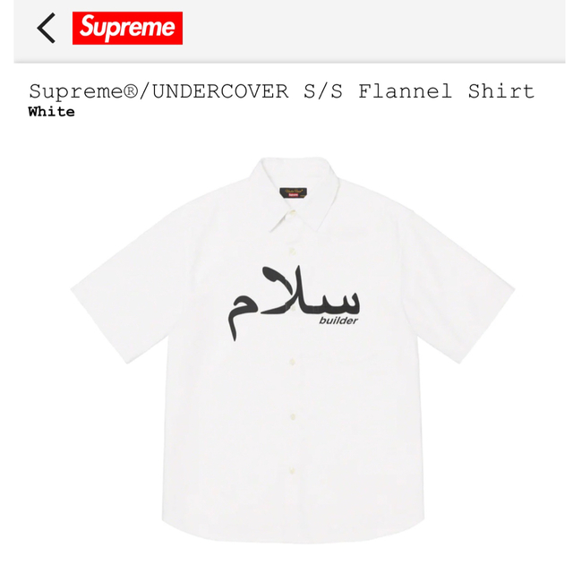 supreme undercover flannel shirt\nMサイズ