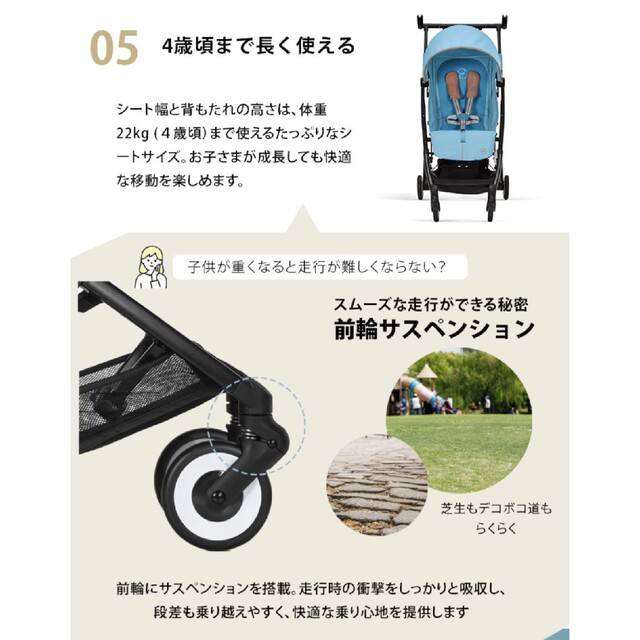 サイベックス リベル2023年モデル 新品 | www.jarussi.com.br