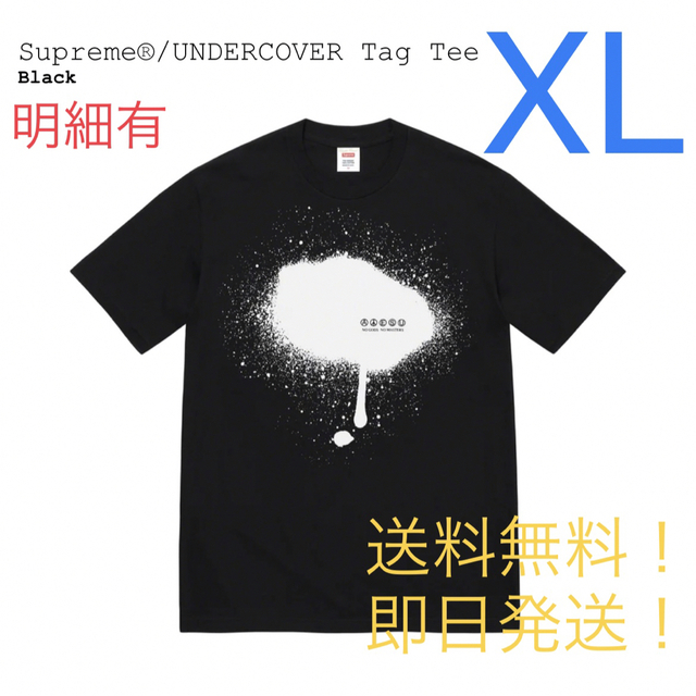 ニット帽supreme undercover Tag Tee 黒 XL