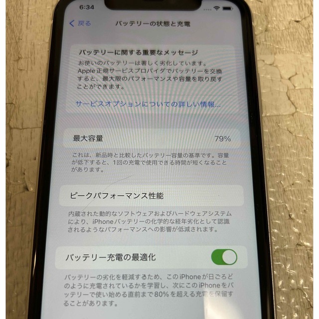 iPhone 11 本体 128GB 美品  white 9