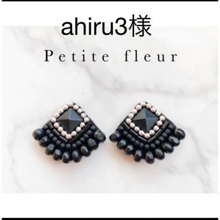 ビーズ刺繍のトライアングルミニピアス(ピアス)