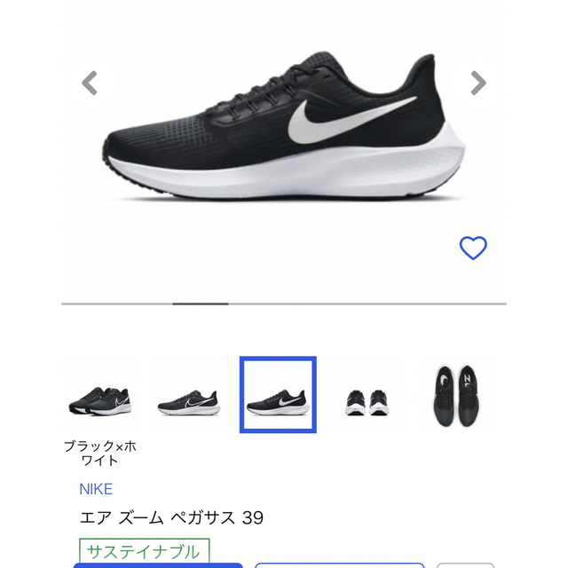 NIKE(ナイキ)の【最終価格】NIKE エアズームペガサス39 スポーツ/アウトドアのランニング(シューズ)の商品写真