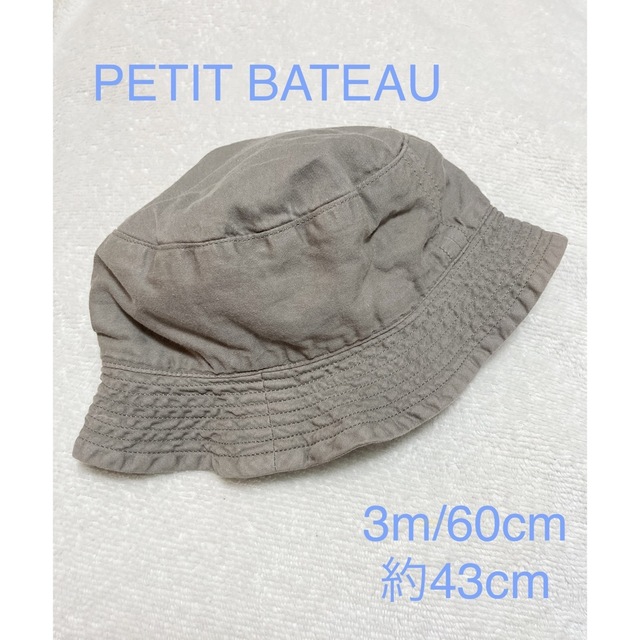 PETIT BATEAU(プチバトー)のプチバトー ベビー ハット 3m/60cm キッズ/ベビー/マタニティのこども用ファッション小物(帽子)の商品写真