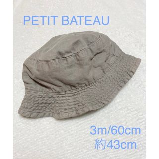 プチバトー(PETIT BATEAU)のプチバトー ベビー ハット 3m/60cm(帽子)