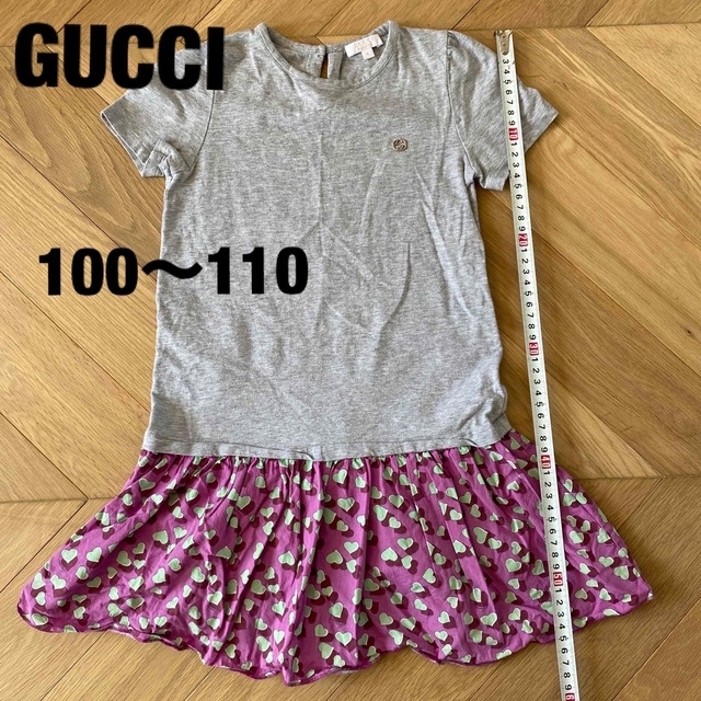 Gucci(グッチ)のグッチ　キッズ　6 100 110 ワンピース　アナスイ　クロエ　お好きな方に キッズ/ベビー/マタニティのキッズ服女の子用(90cm~)(ワンピース)の商品写真