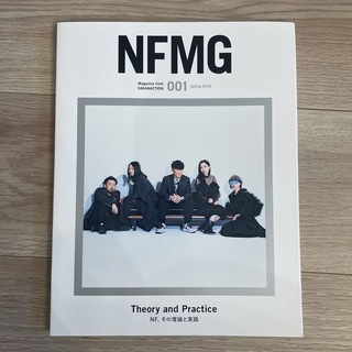 【非売品】サカナクション会報誌　NFMG 001(ミュージシャン)