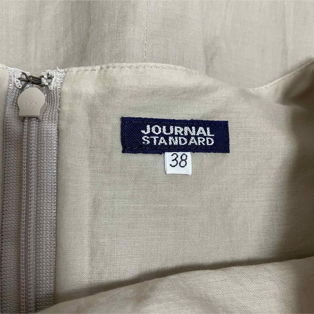 JOURNAL STANDARD(ジャーナルスタンダード)の【ジャーナルスタンダード】日本製コットンスカート/ベージュ レディースのスカート(ロングスカート)の商品写真