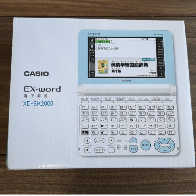 CASIO 電子辞書 小学生モデル XD-SK2000